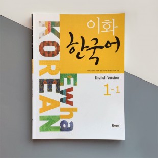 Ewha Korean 1-1 Textbook Підручник 